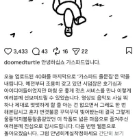 가스파드 졸문집 (완결)