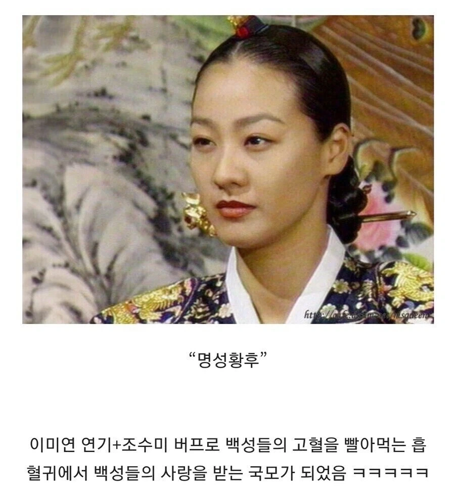 역사고증에 맞는 명성황후 창작물 보고싶다.jpg_1.webp
