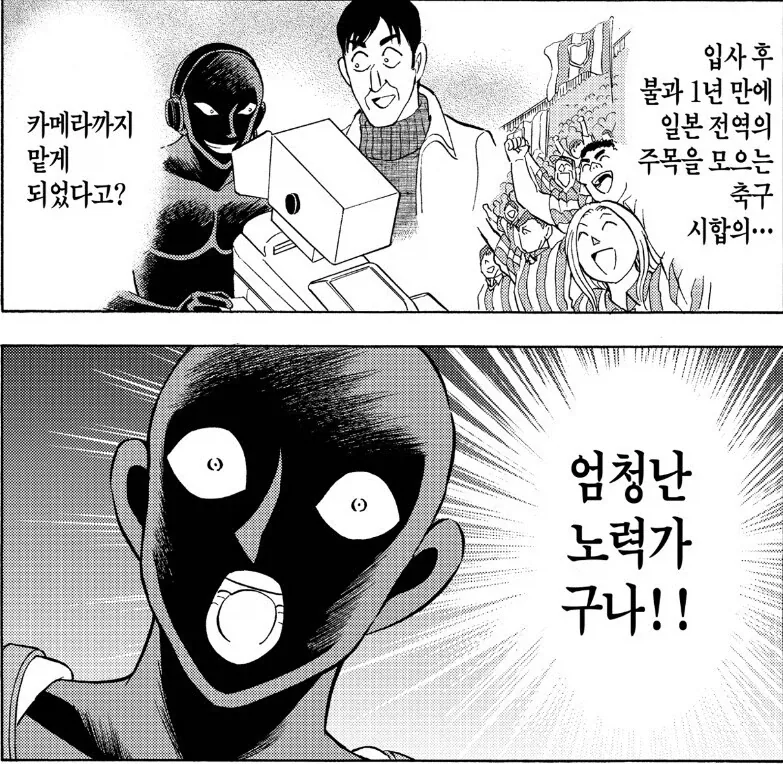 코난 세계관에서 범죄 저지르기 위한 노력.jpg_2.webp