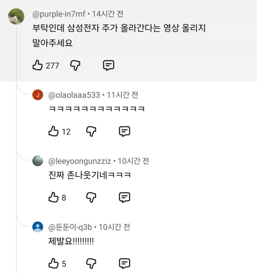 주식)인구신 신탁 내려왔다_2.webp