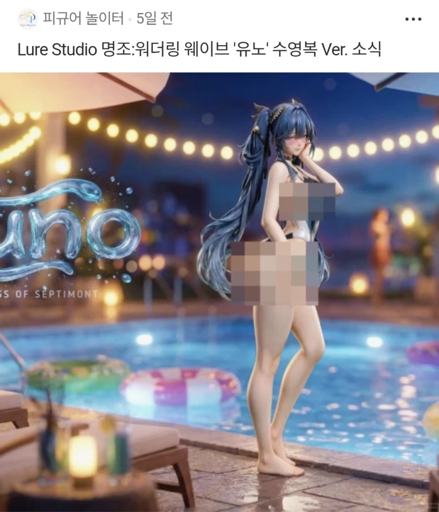 이것이.. 네이버 대문?_1.webp