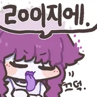 거유가 지원금 줬으면 좋겠다_1.webp