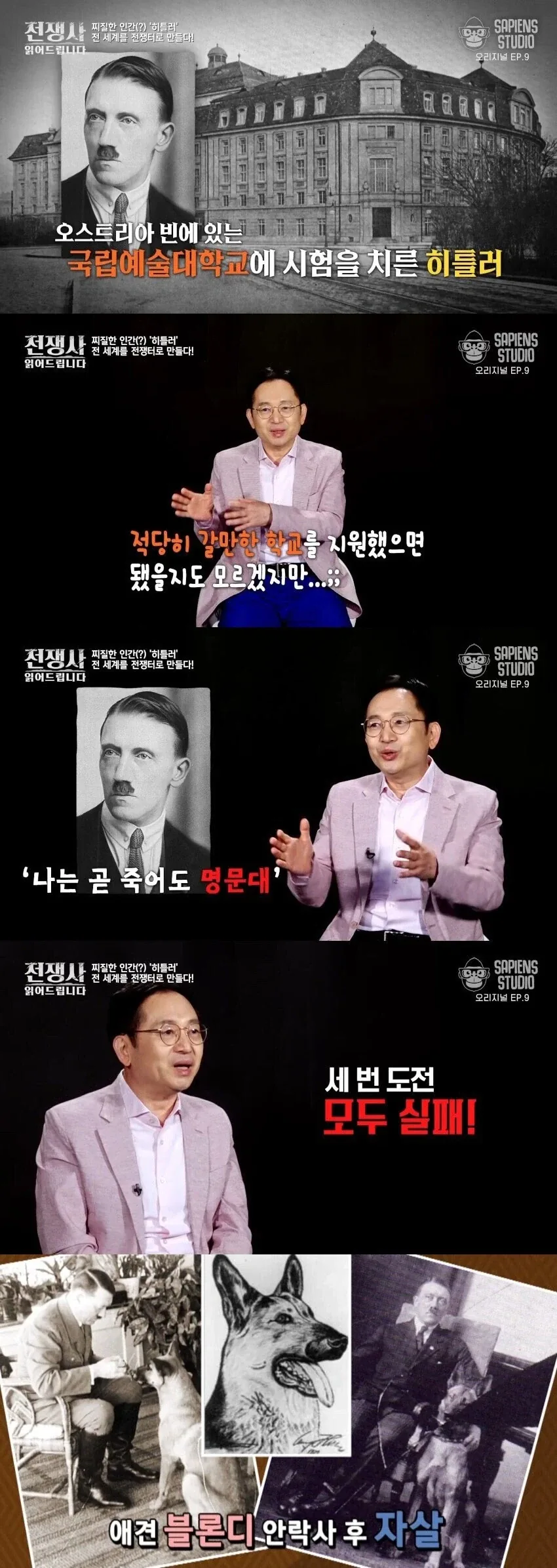 명문대 3수 실패 후 애견 죽이고 살자.jpg_1.webp