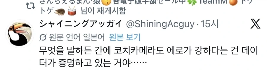 점프 40년 연재작도 못피하는 섭리_2.webp