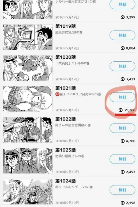 점프 40년 연재작도 못피하는 섭리_3.webp