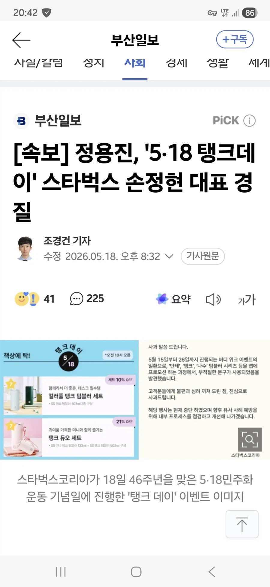 말 목 자른 김유신_1.webp