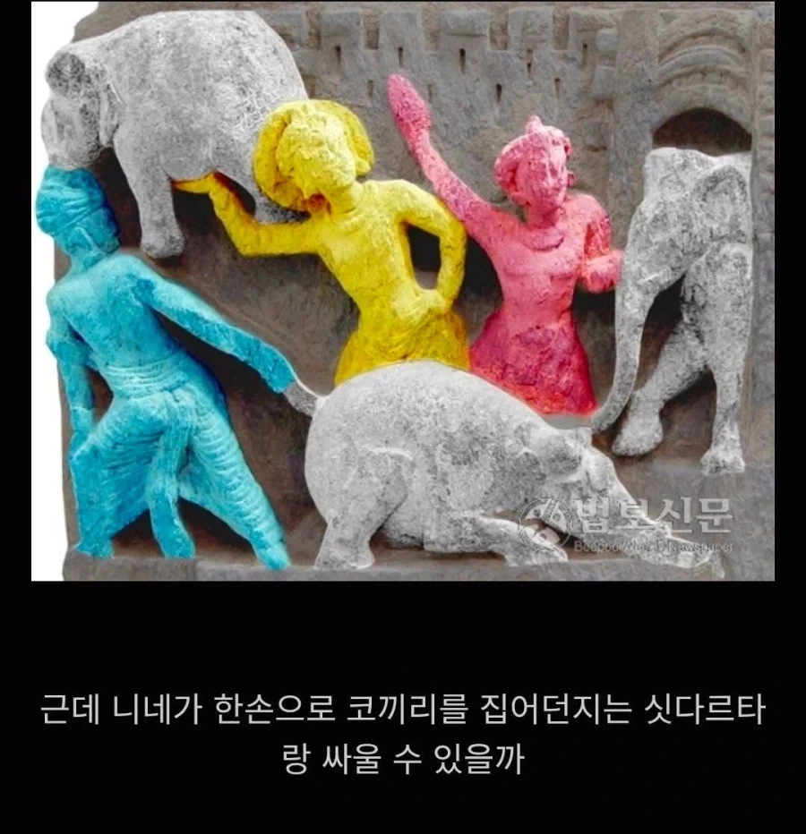 “부처를 만나면 부처를 죽여라.”_1.webp