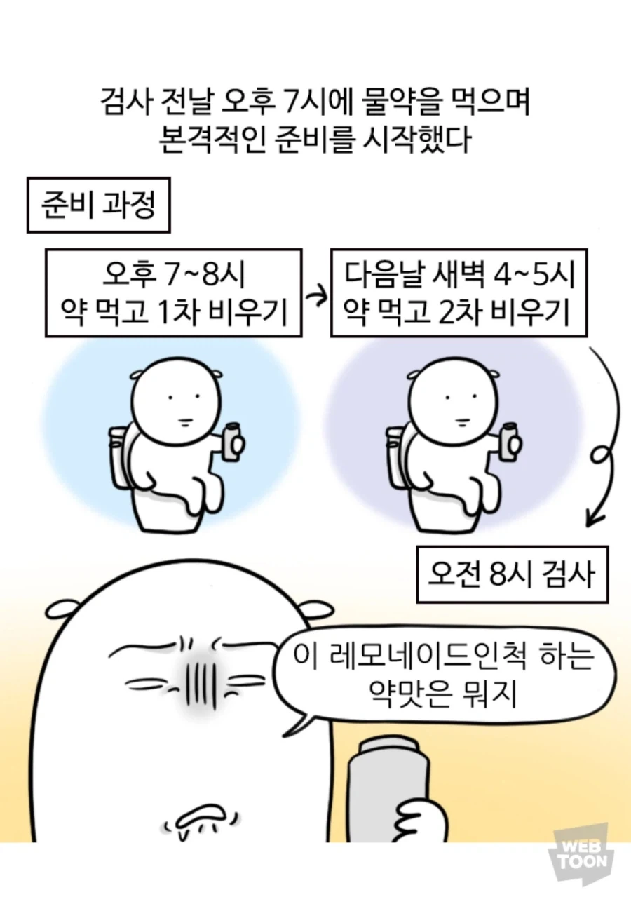 의사남편이 있으면 좋은점_1.webp