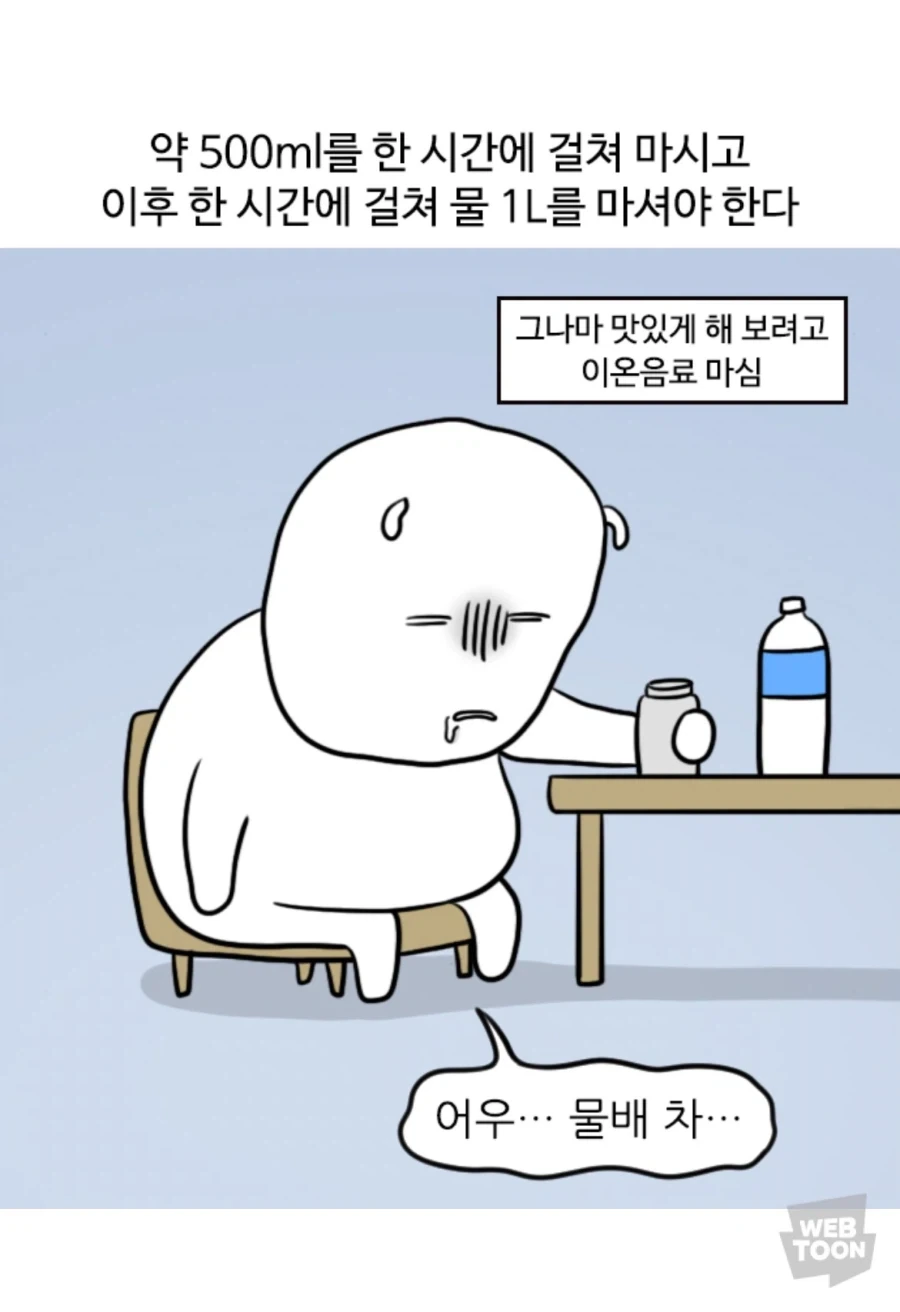 의사남편이 있으면 좋은점_2.webp