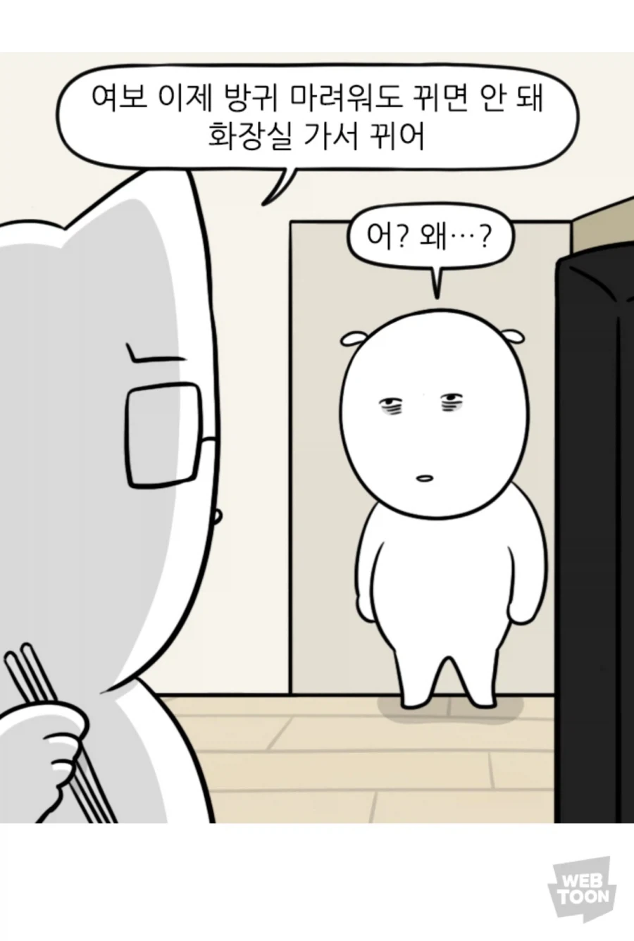 의사남편이 있으면 좋은점_3.webp