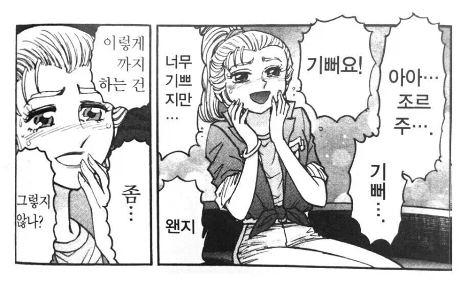 베르나르 베르베르가 한국 좋아하는거 충분히 이해는 가는데_4.webp