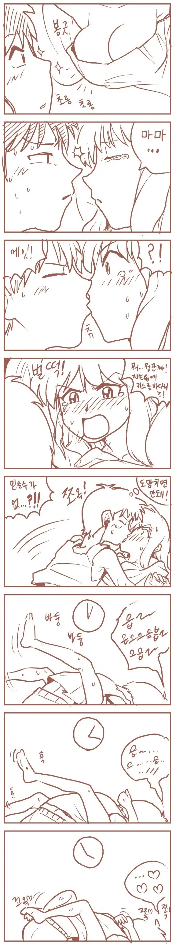 에바) 신지가 들이댔다면_1.webp