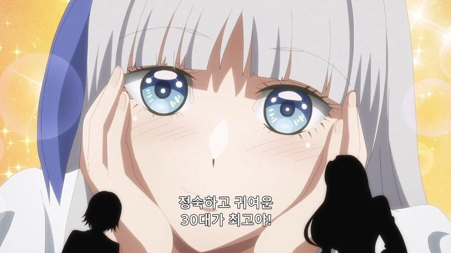 이세계 전생한 주인공 정신연령이 30대라서 벌어진 일_4.webp