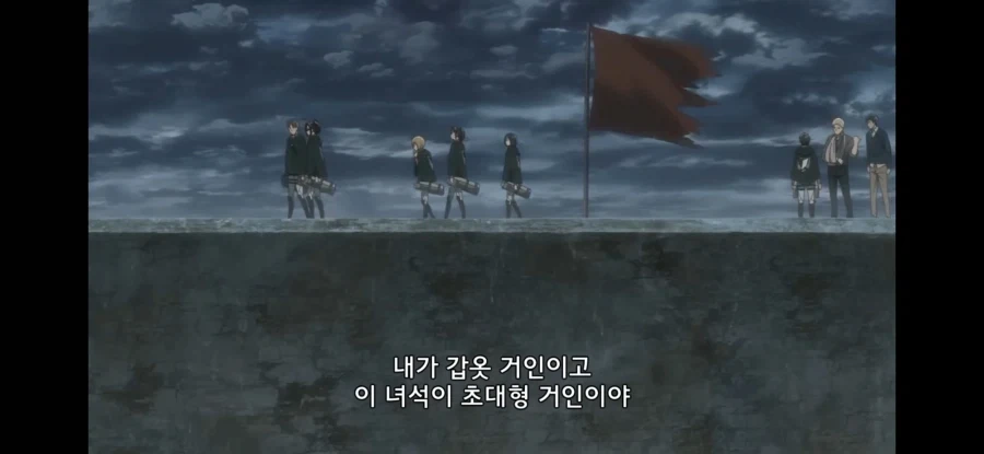 진격거)2회차하면 뜬금없는 전개아니던거 1탑_2.webp