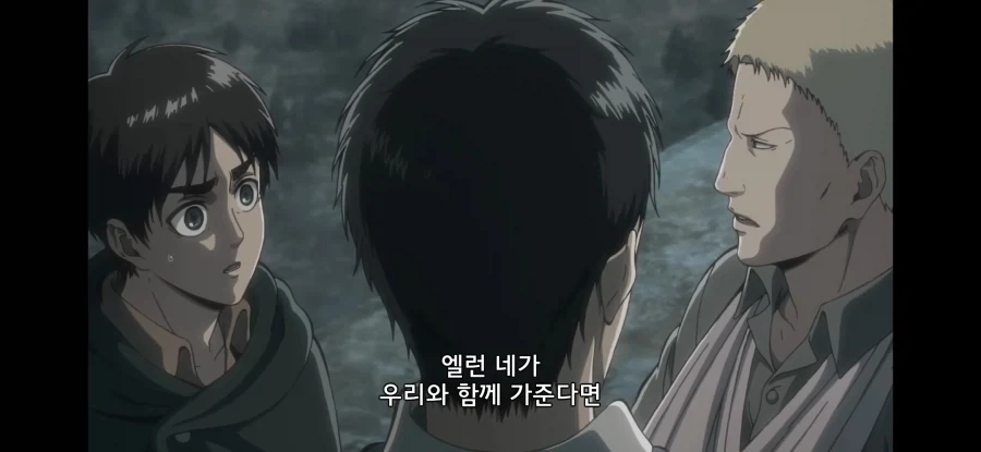 진격거)2회차하면 뜬금없는 전개아니던거 1탑_7.webp