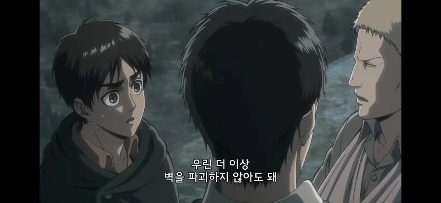 진격거)2회차하면 뜬금없는 전개아니던거 1탑_8.webp