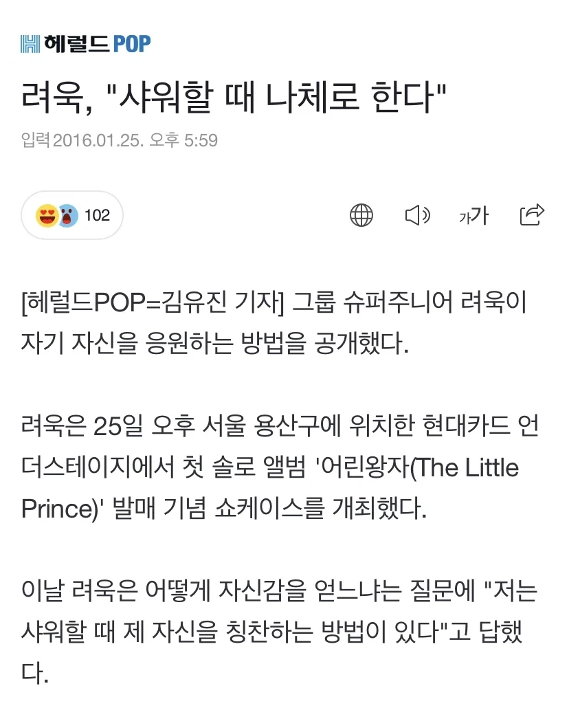 지시 사항을 따른 기자_2.webp