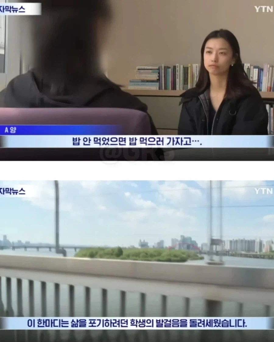 이름도 얼굴도 모르는 아저씨를 5개월간 찾고 있는 여학생_3.webp