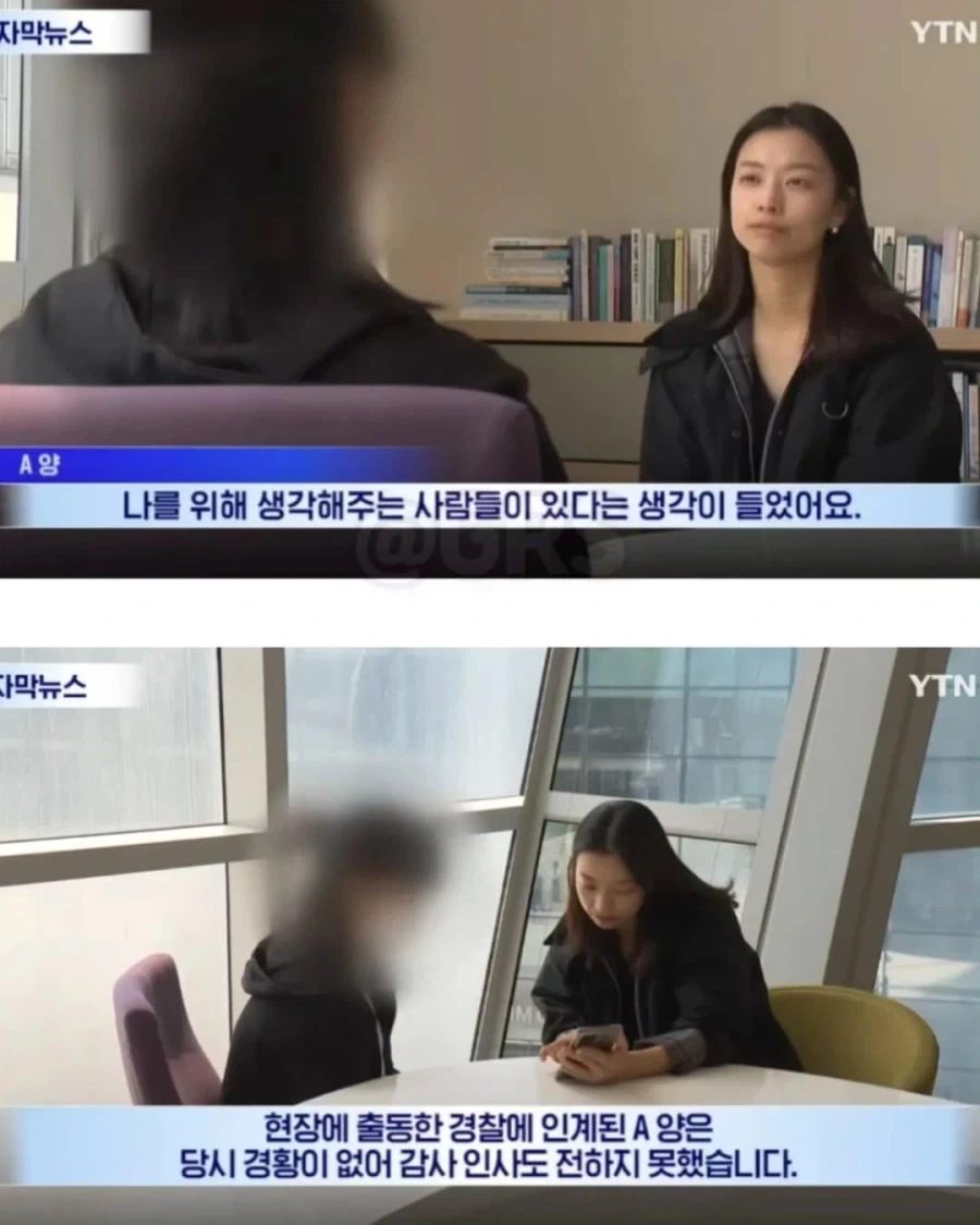 이름도 얼굴도 모르는 아저씨를 5개월간 찾고 있는 여학생_4.webp
