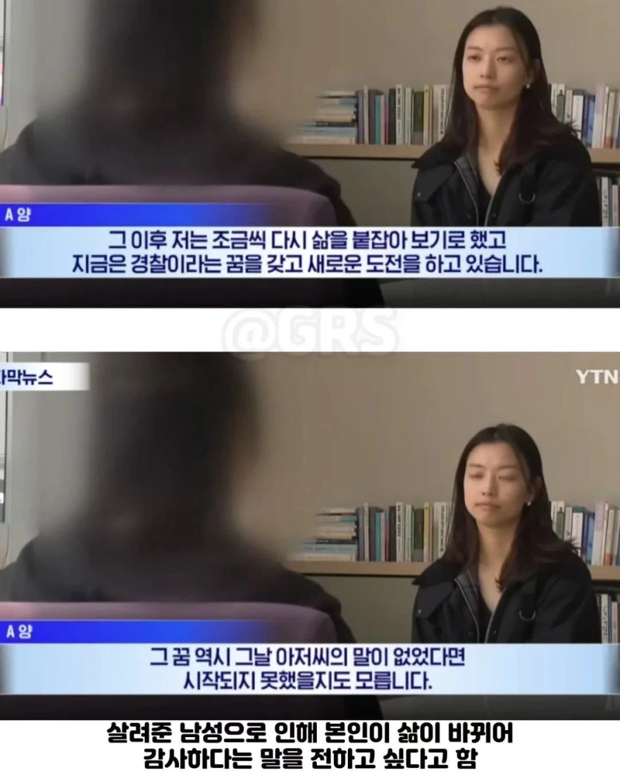 이름도 얼굴도 모르는 아저씨를 5개월간 찾고 있는 여학생_6.webp