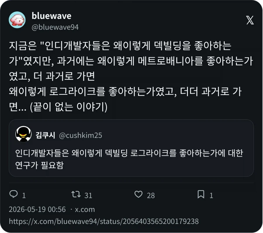 인디게임개발자는 왜 덱빌딩을 좋아하는가 ?_2.webp
