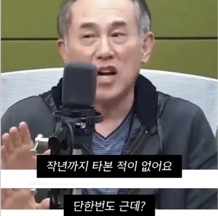 정일영 교수가 공황장애를 극복한방법_2.webp