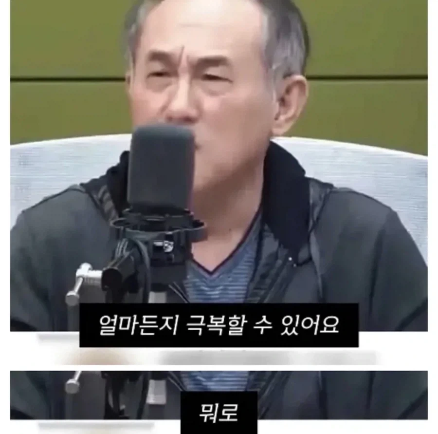 정일영 교수가 공황장애를 극복한방법_7.webp
