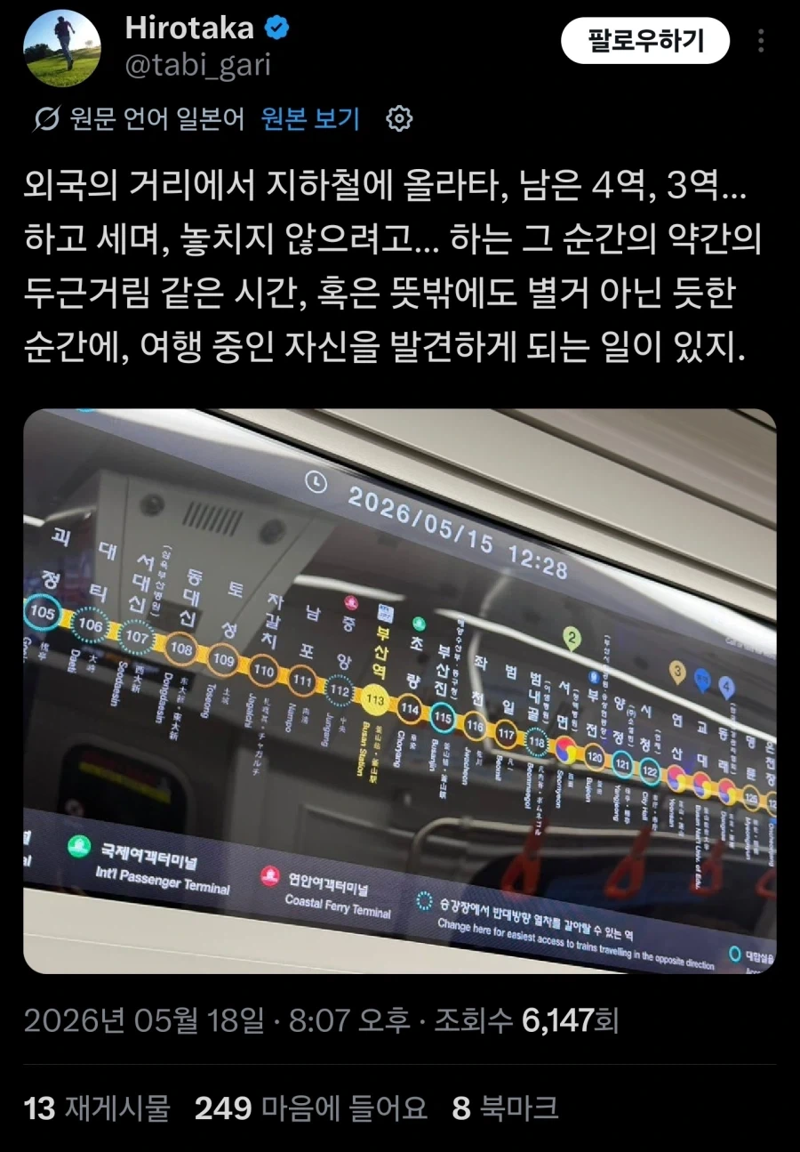 해외여행할때 조마조마함을 느끼는 포인트_1.webp