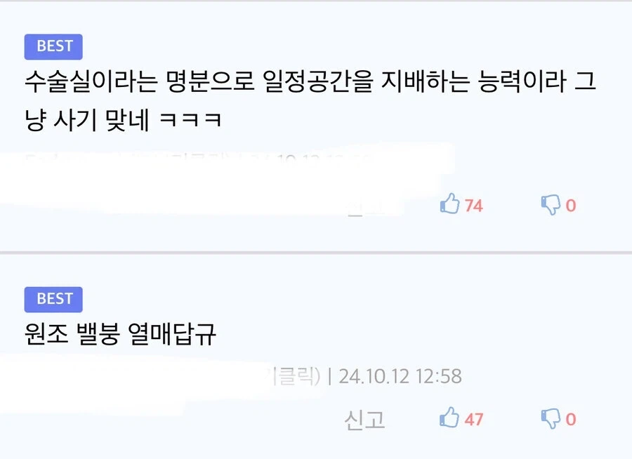 원피스를 보는 여자와 남자의 차이_4.webp