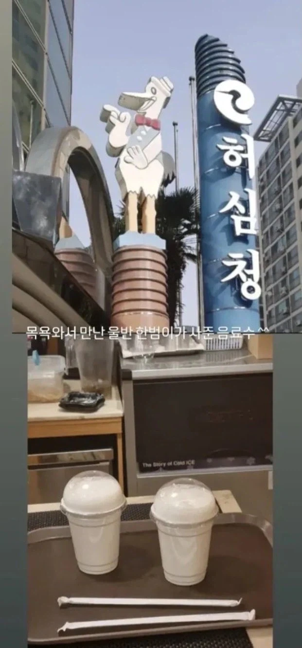 학교 선생한테 민원넣기_2.webp