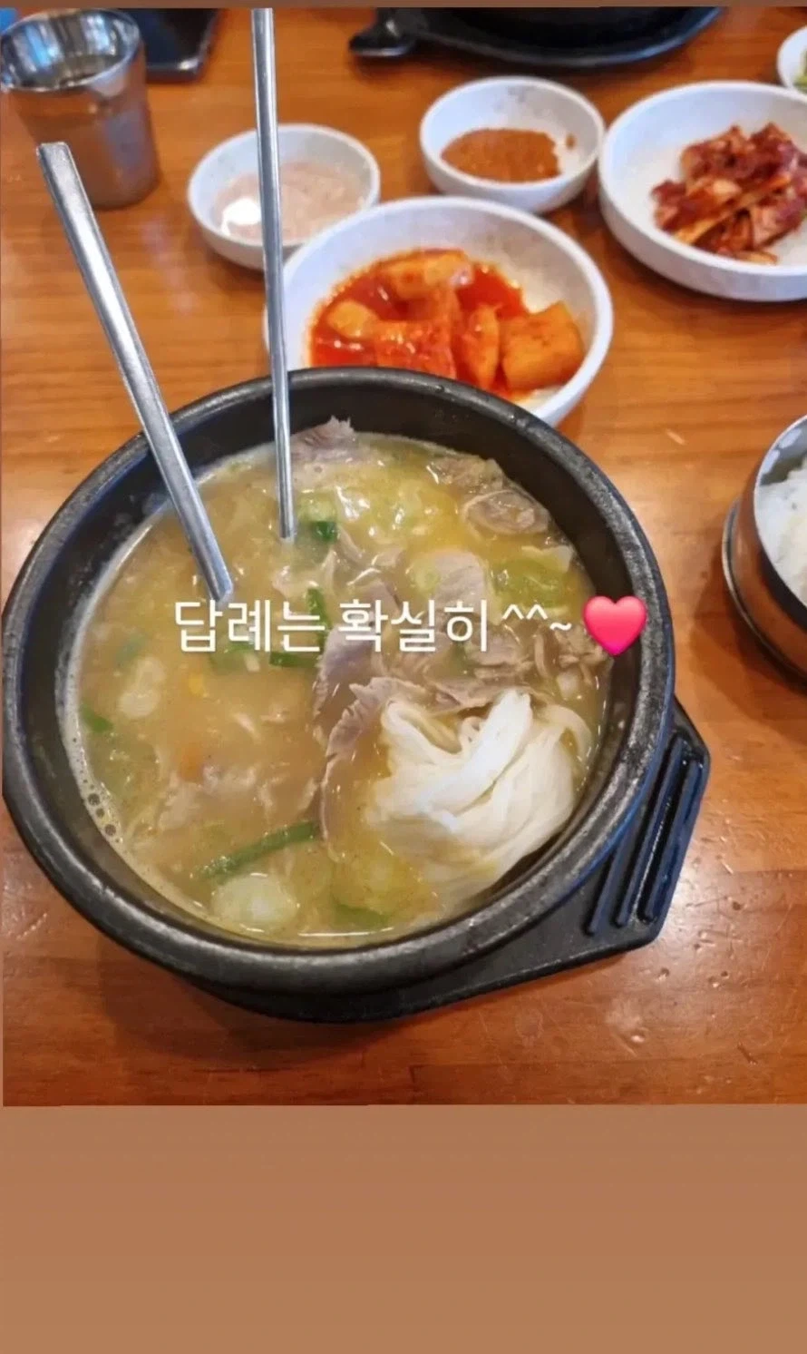 학교 선생한테 민원넣기_3.webp