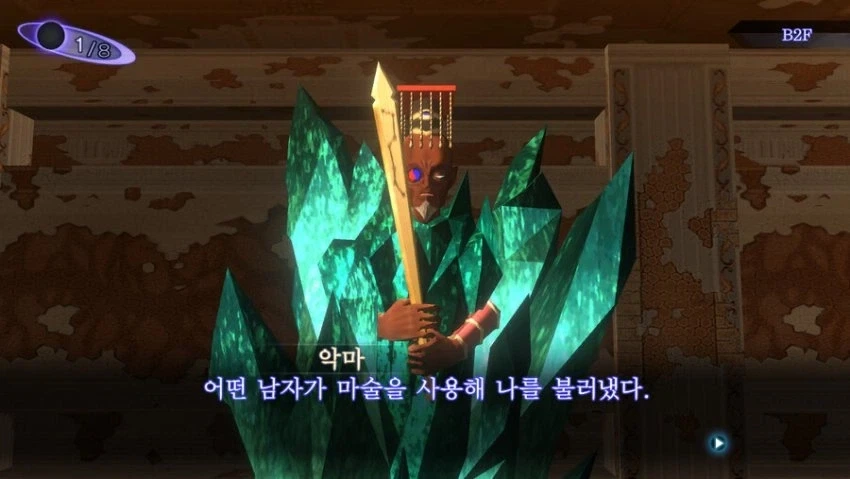 악마도 놀란 ㅈ간 인성_1.webp