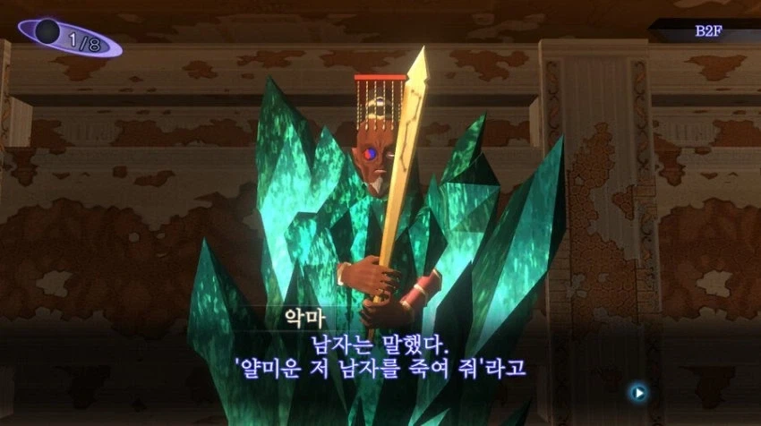 악마도 놀란 ㅈ간 인성_2.webp