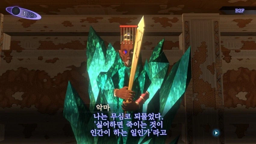 악마도 놀란 ㅈ간 인성_3.webp
