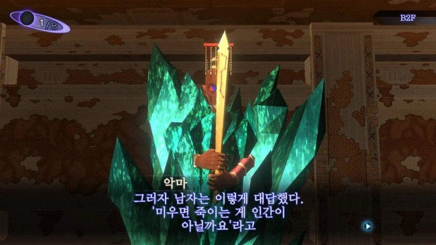 악마도 놀란 ㅈ간 인성_4.webp