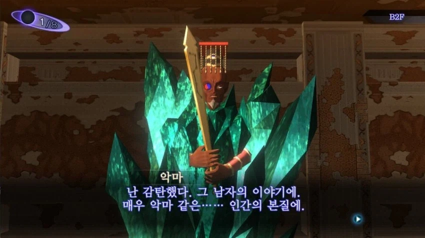 악마도 놀란 ㅈ간 인성_5.webp