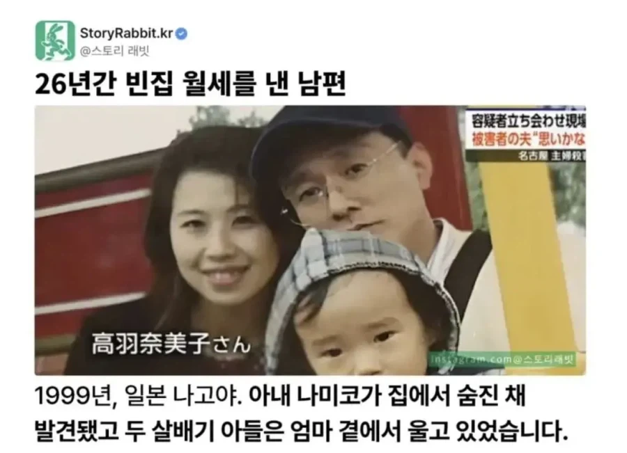 26년간 빈집 월세를 낸 남자_1.webp