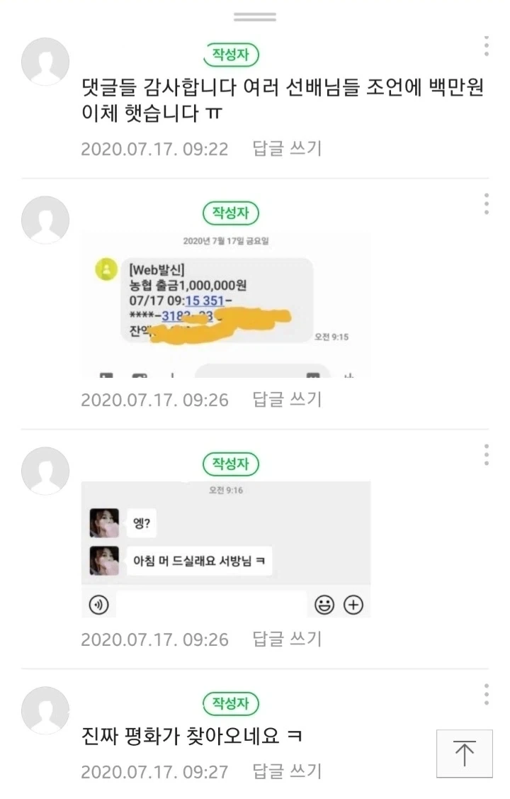 유부남들의 선견지명.jpg_3.webp