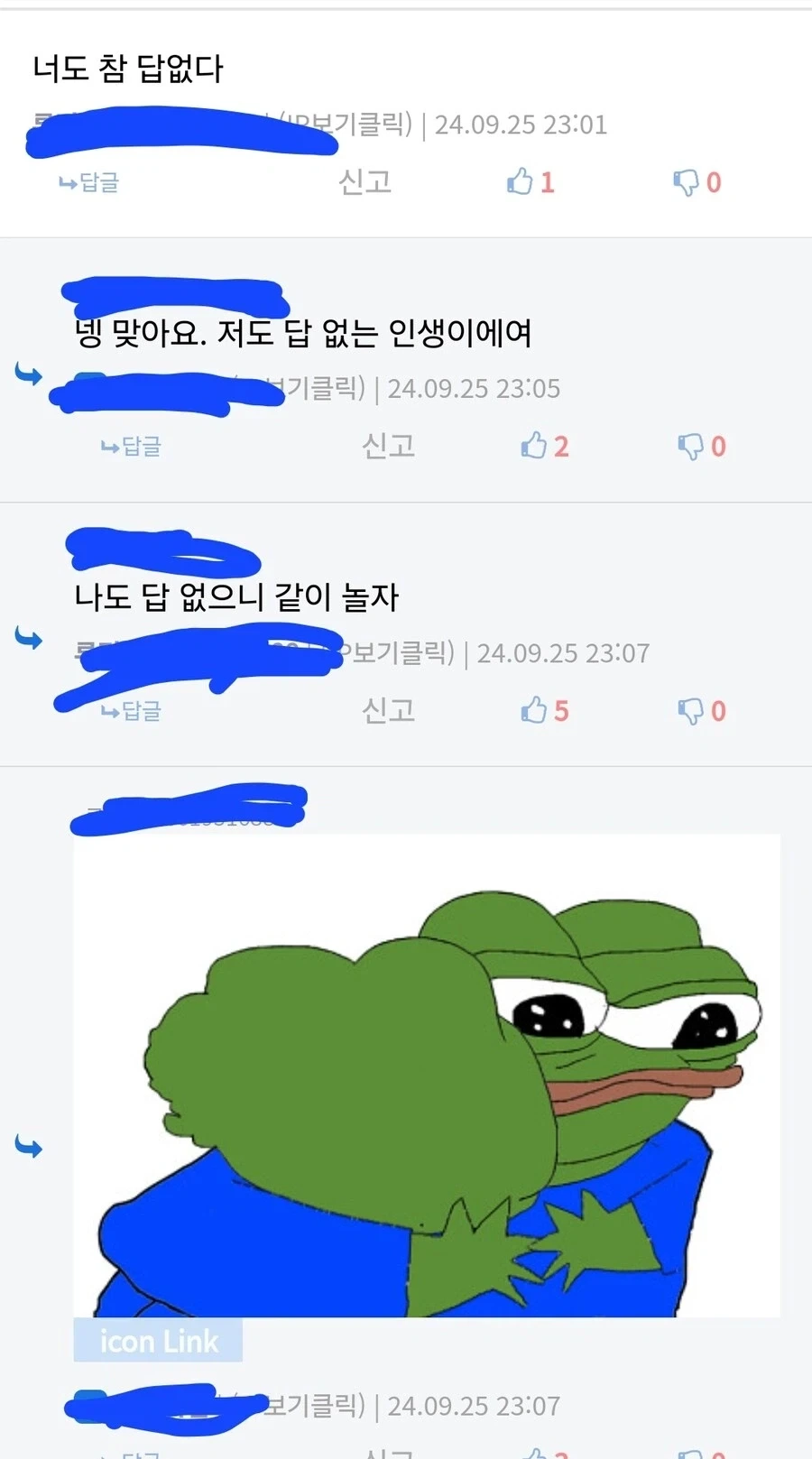 어멋 너무 훈훈하다_1.webp