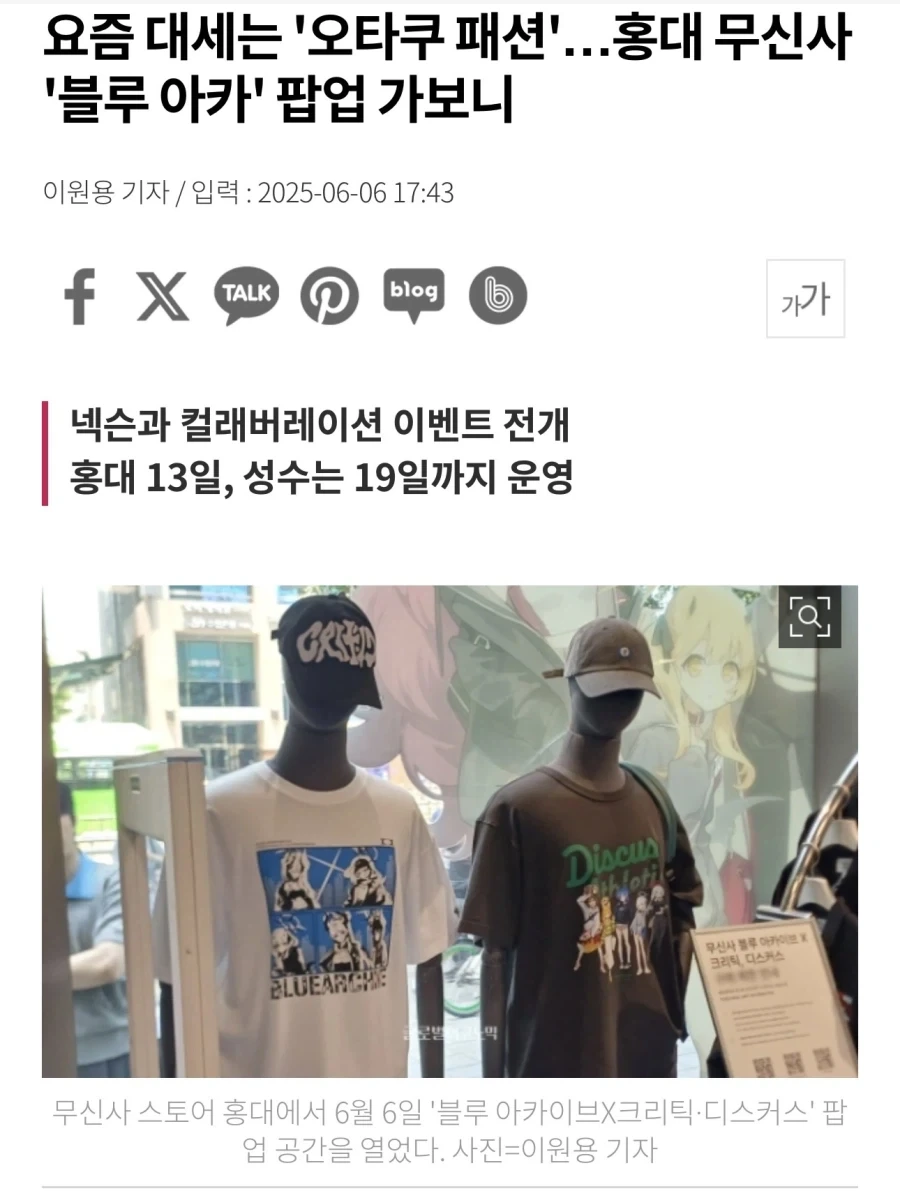 ㅋㅋㅋㅋㅋㅋ 씹덕 놈들 또 뺐겼죠 ㅋㅋㅋㅋ_1.webp