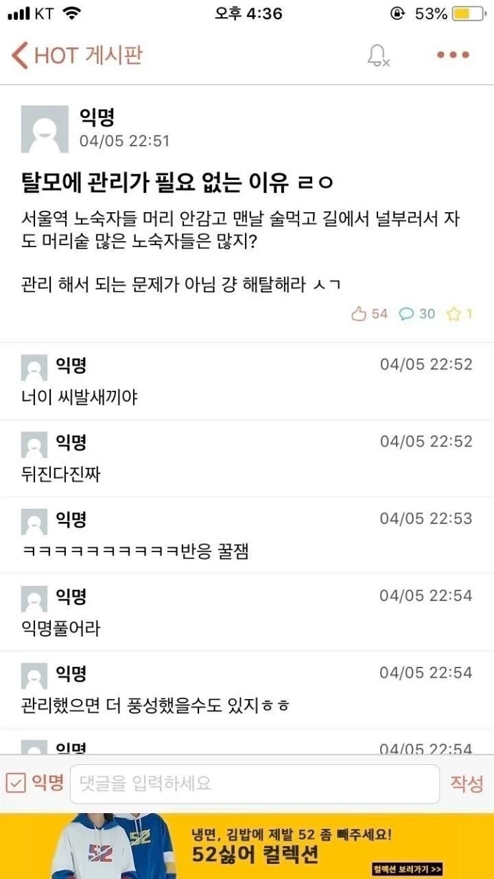 탈모에 관리 필요없는 이유_1.webp