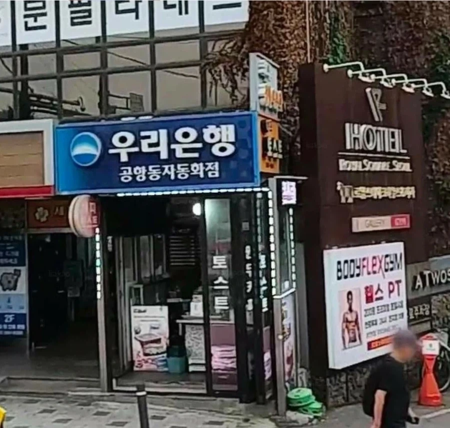 우리은행의 문어발식 사업확장_2.webp