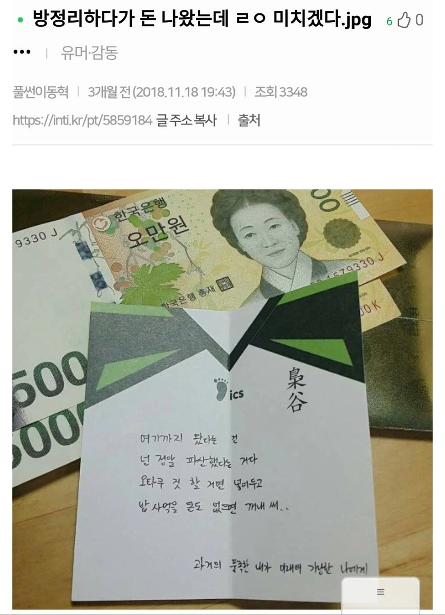 과거의 나에게 한 방 먹은 미래의 나_1.webp