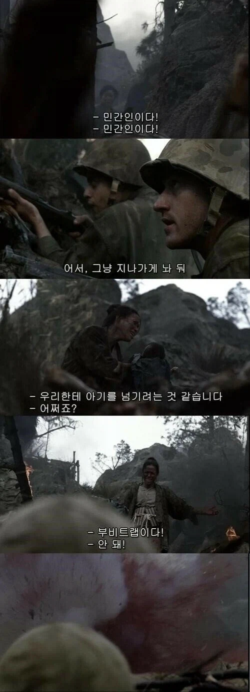 ???: 태평양 간 놈들은 섬에서 요양이나 하겠지_1.webp