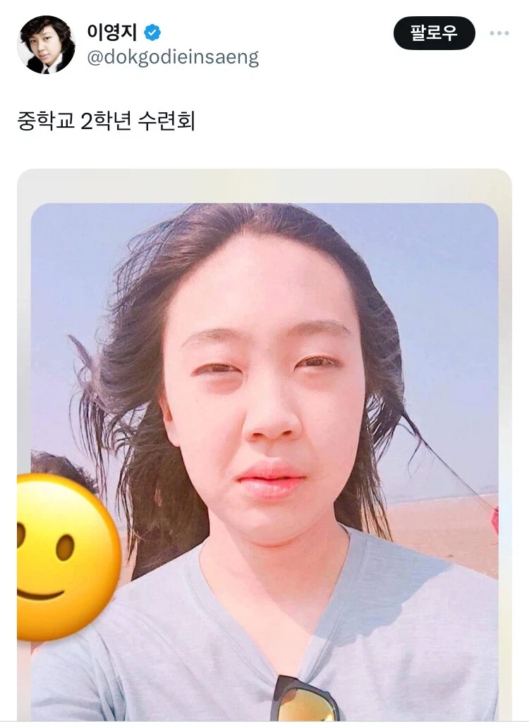 래퍼 이영지 특징_1.webp