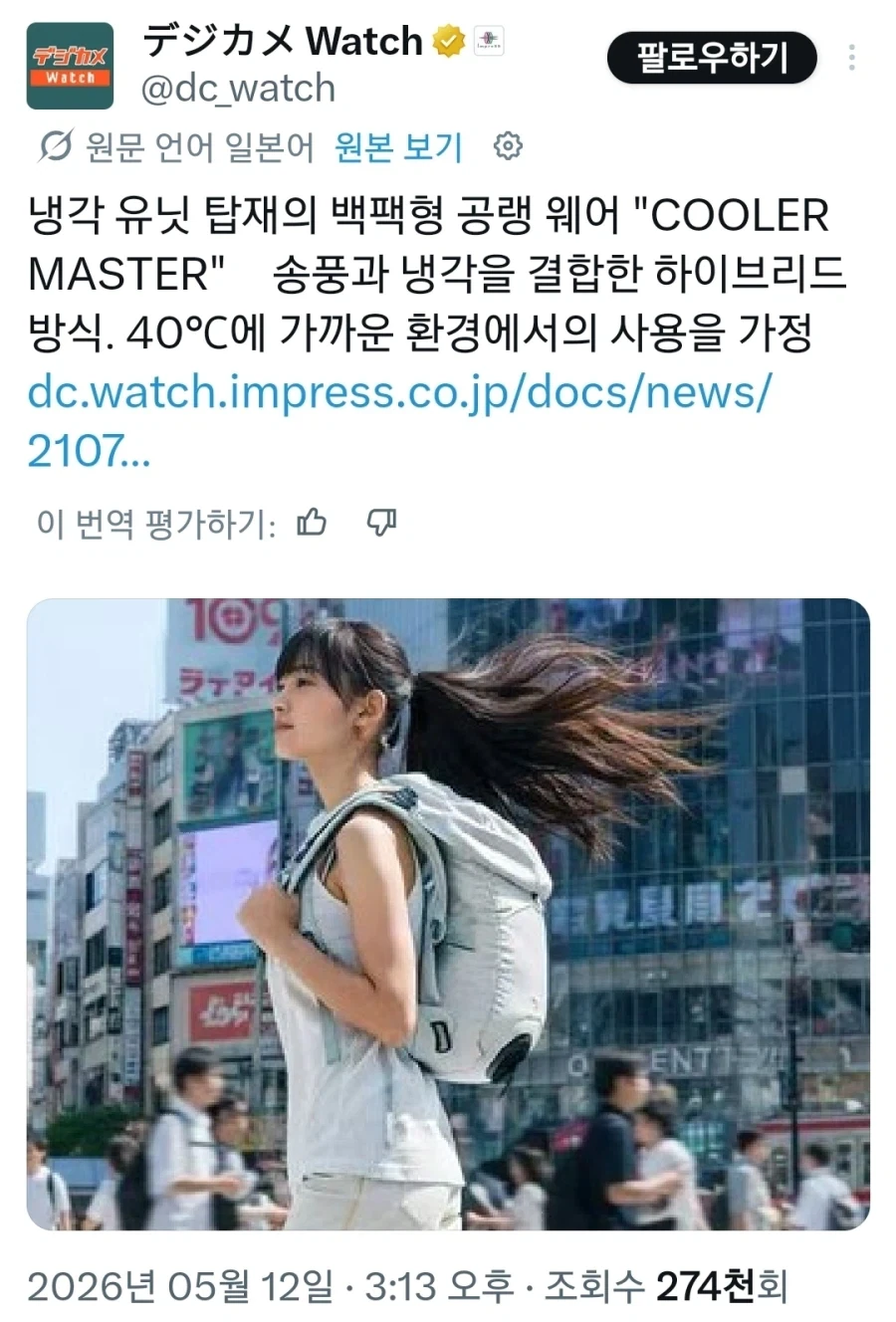 근미래 필수품_1.webp