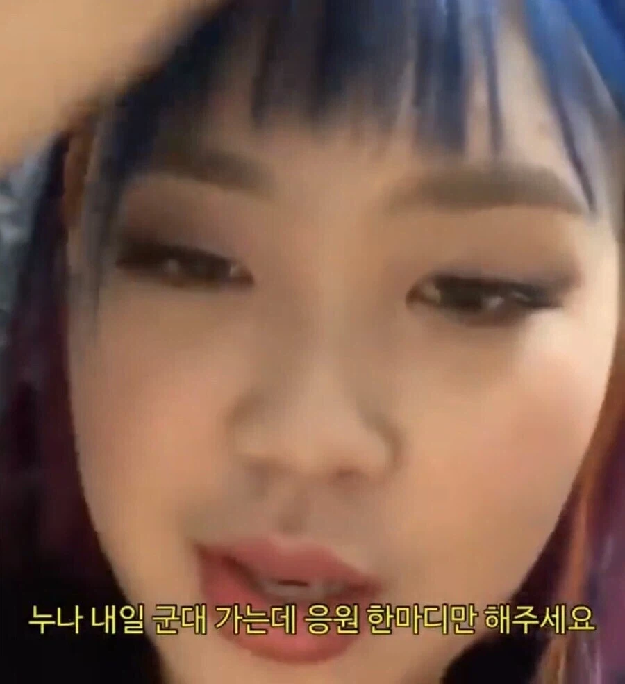 군대가는 팬에게 뭐라해도 욕 안먹는법_1.webp
