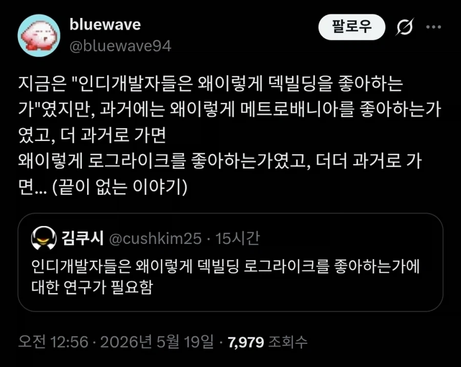 인디게임 개발자들은 왜 이렇게 덱빌딩 로그라이크를 좋아하는가.twit_2.webp