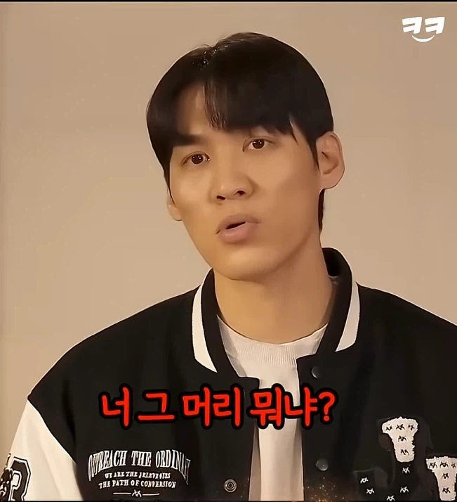 머리모양가지고 트집잡아 똥군기잡는 대학선배_1.webp