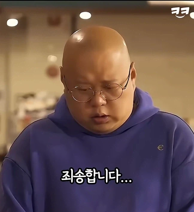머리모양가지고 트집잡아 똥군기잡는 대학선배_2.webp